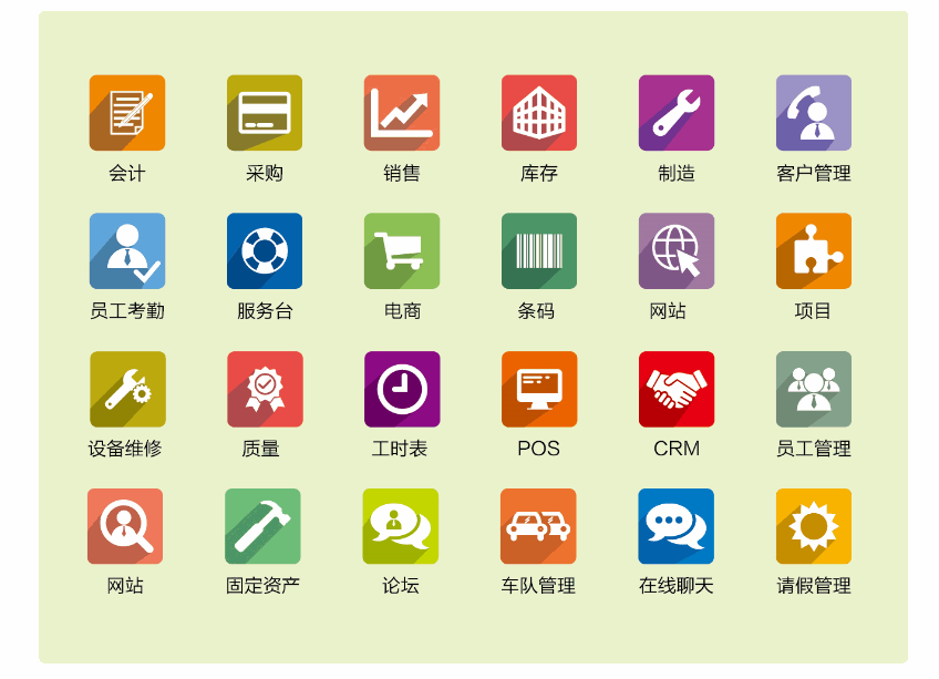 Odoo • 文字和图像